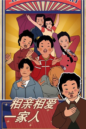 王蓝莓的幸福生活春节版  v1.0.49