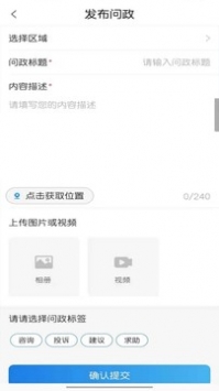 智慧云阳 v2.0.5