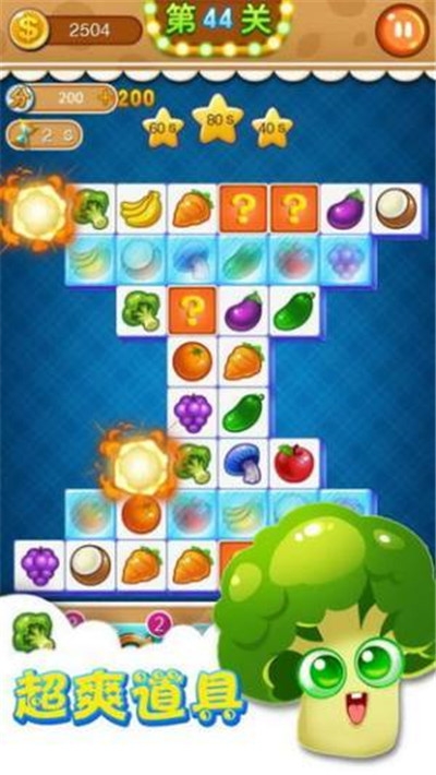 至尊连连看红包版 至尊连连看红包版