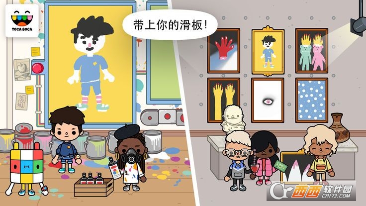 托卡生活游乐场最新版 v1.0