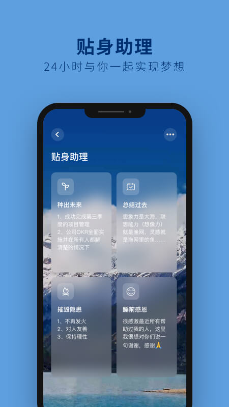 吴歌 v1.1.17