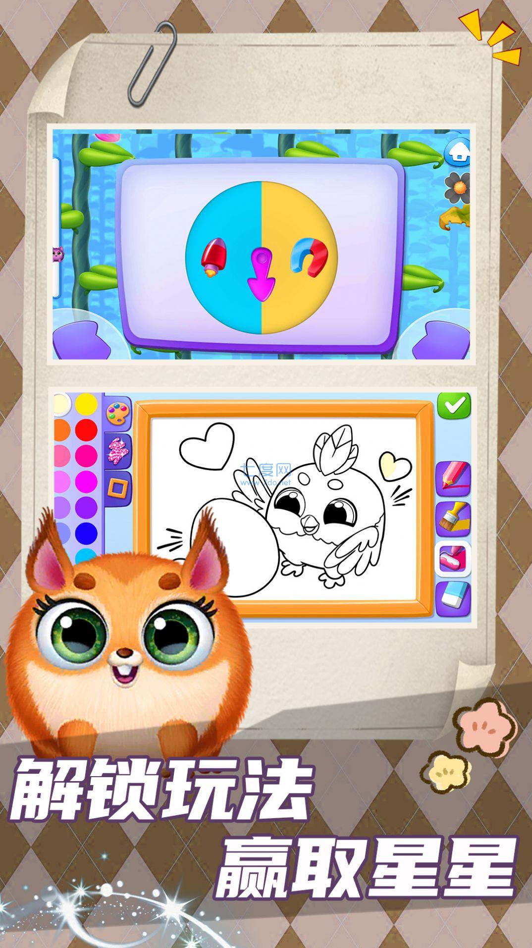 喵星人日记游戏 v1.0.0