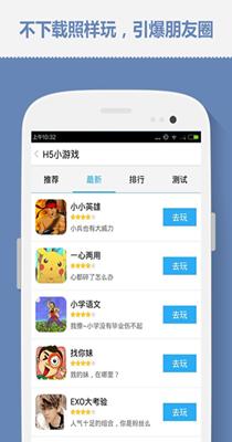 2144游戏盒.png 2144游戏盒.png