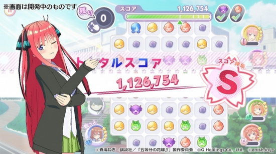 五等分的花嫁 2024最新 v2.0.5