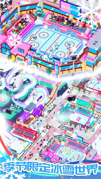 富豪的体育城  v1.0