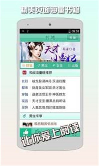 书客悦读 2020-07-29 16:24