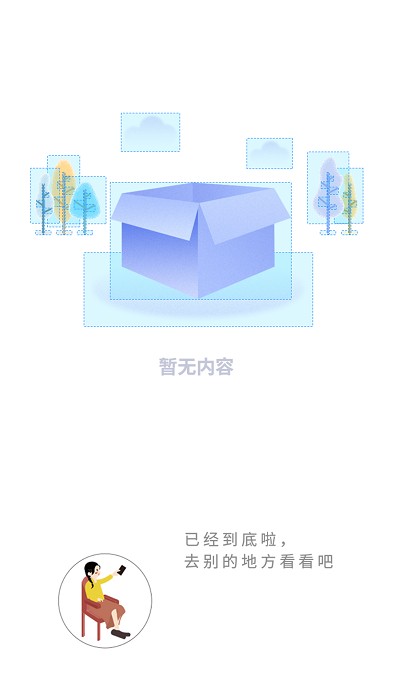 书路小说软件客户端  v3.1.2