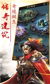 三国英豪传说 2024-06-25 15:08