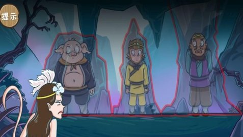 隐藏的人物 v1.0