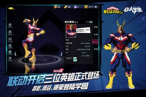 网易二次元非人学园春日祭内测版游戏下载 