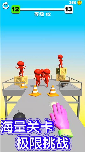 魔力指指  v1.3.2