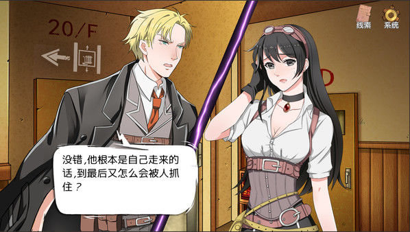 小林正雪复仇之密室 重制版 v3.0.5