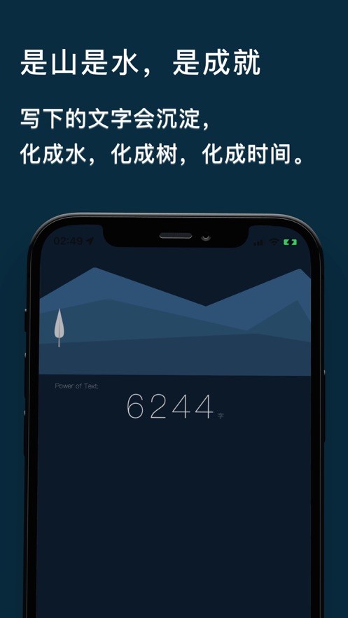 DoMemo  V 1.0.3
