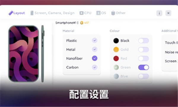 智能手机创造者大亨有限公司  v1.054