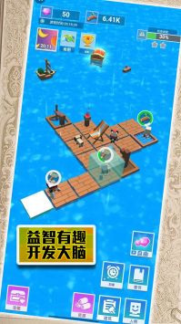 末日来袭大逃亡 v3.2.5