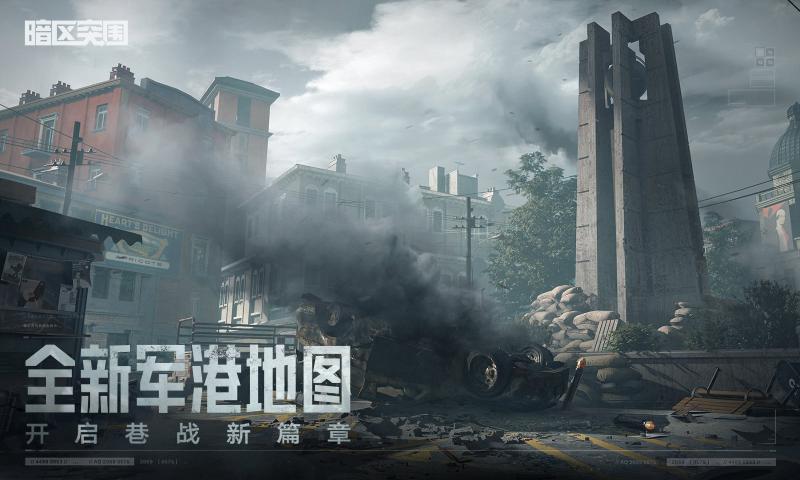 暗区突围之朴弟突围  v1.0.139.139