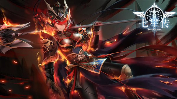 七星传ReRISE  v1.0.22