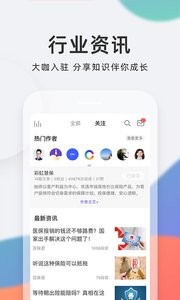 随身保典  v1.02