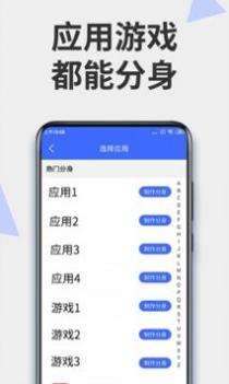 微分身版 v3.0.5