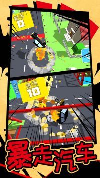 小小汽车军团手机版 v3.1.5