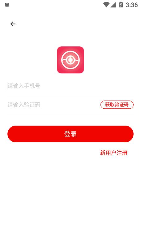 微数心选App手机版图片1