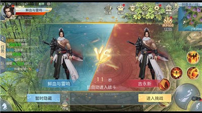 御剑青云志 2024-06-25 15:08