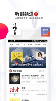 封面新闻 v2.0.5