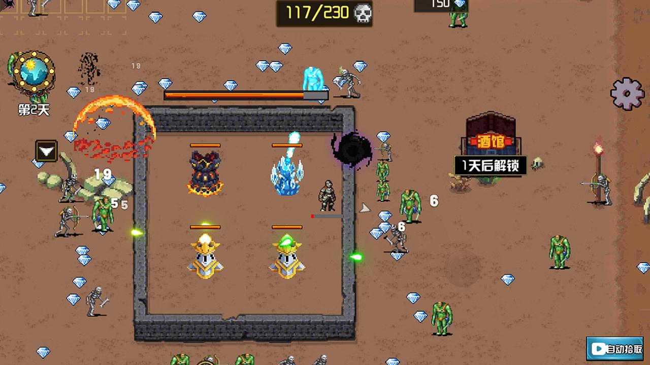 地下城进化版2024