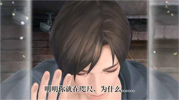 无法触碰的掌心 九游版 v3.0.5