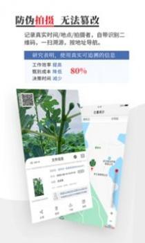 时空印 v3.0.5