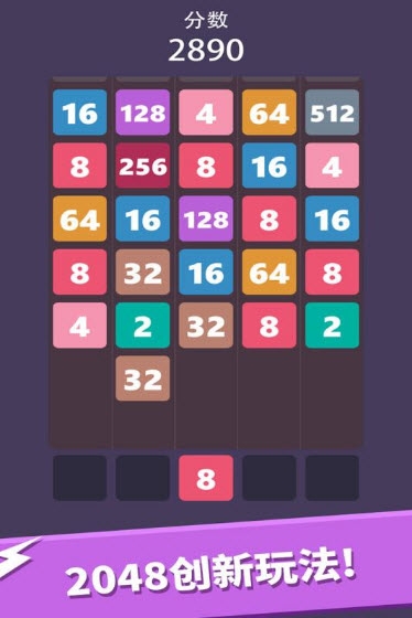 我数字玩得贼6 v1.0.0安卓版