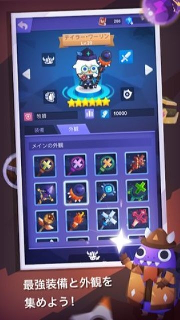 走路大亨 走路大亨