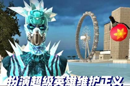 复仇者无限枪战手游官方版  v3.0.2