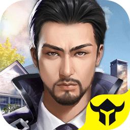 全职总裁1号完整版