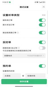 福小鹿  v5.20.0.0013