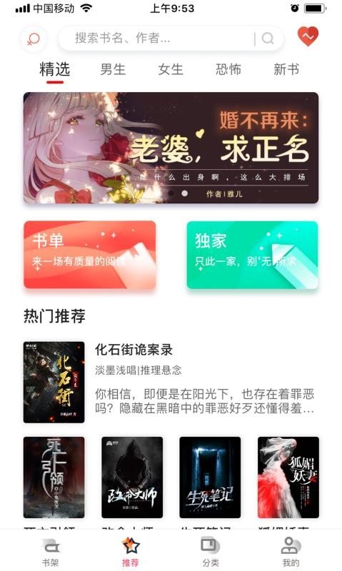 据点文学 2020-04-22 16:03