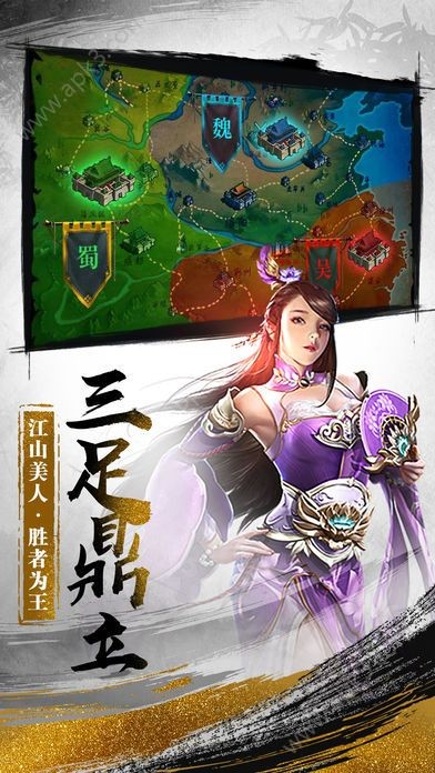 军阵三国 2024-06-25 15:08