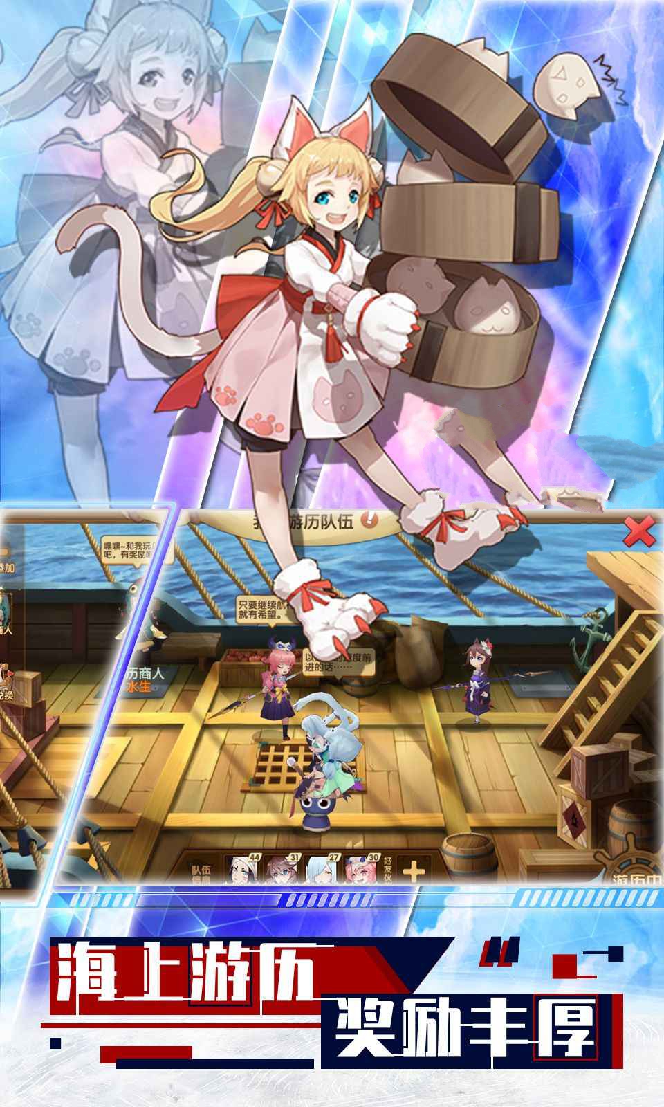 守护命运之夜官方正版手游  v4.2.3