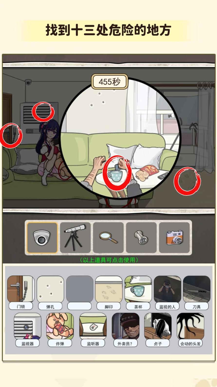 找出不合理合集 v1.0