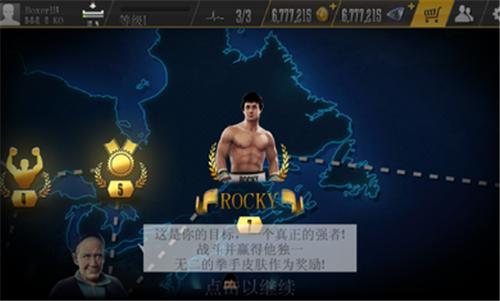 真实拳击2正式版  v1.15.1