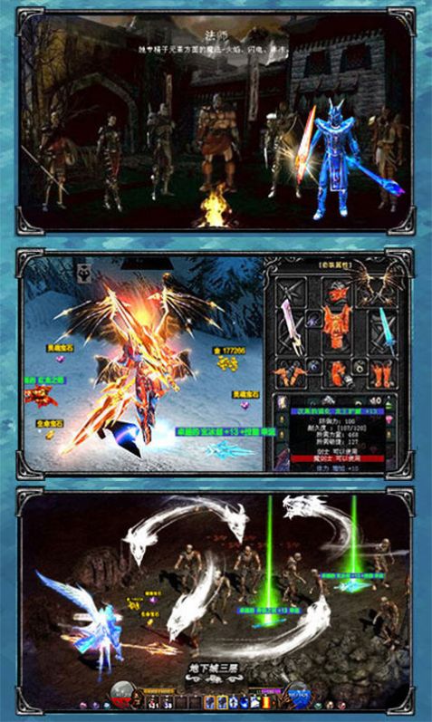 战玲珑2之绝地重生手游官方版  v4.3.1