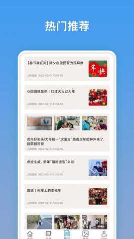 电视万能遥控器 v1.1.2