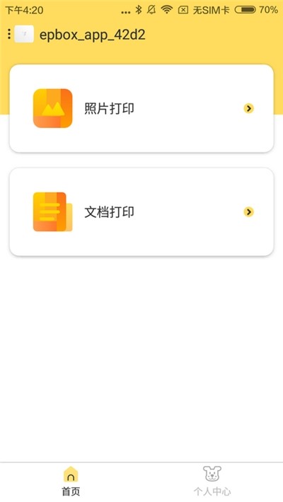 小白学习盒子 2020-03-10 15:14
