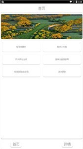 DZ工具箱  v1.5