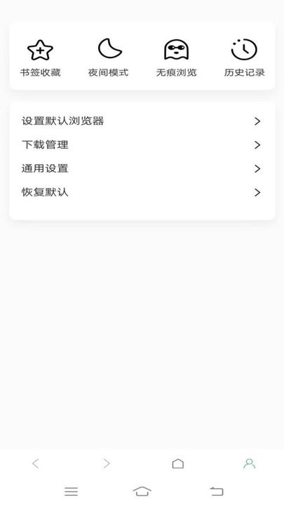 泰裤辣浏览器  v1.0.1
