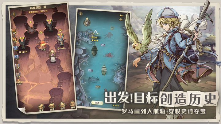 异世代:光与魔法 最新版 v3.0.5