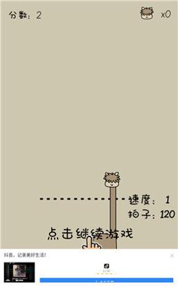 像只羊驼手游 v1.0