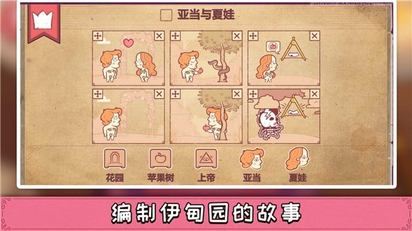 动脑达人抖音小游戏  v1.0