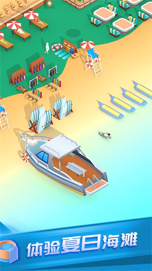 楼上贵宾2位解锁版无限钞票钻石 v3.1.1