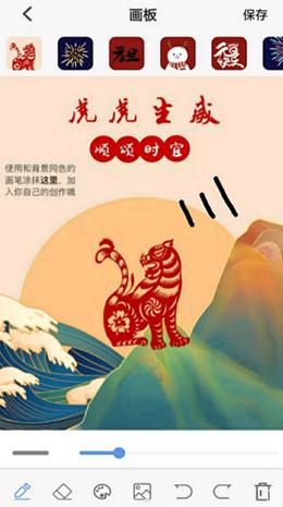 绘画画  v1.0